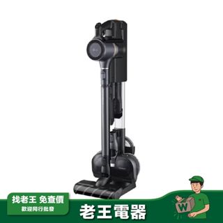 【LG 樂金】CordZero™ A9 K+ 系列濕拖無線吸塵器 (寵物家庭) 寂靜灰 A9K-MOP2