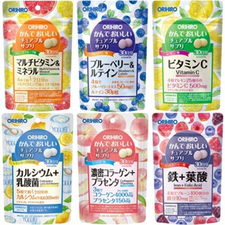 日本 ORIHIRO口嚼錠 咀嚼錠系列 鈣 乳酸菌 綜合維他命 維他命C 藍莓 葉黃素 鐵 葉酸 日常保健