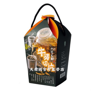 [天農國]將軍區農會大膽無敵牛蒡切片300g*1盒~有效期至2026/3月-202603#9-1M6