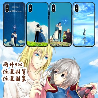 霍爾的移動城堡 手機殼 適用iPhone 三星 OPPO 小米 紅米 LG HTC 華為 vivo 糖果 SONY