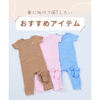 預購🇺🇸美國🇺🇸Nike baby新生兒/嬰幼兒男女寶有機棉短袖長褲連身衣+襪子彌月禮禮盒組6-12M