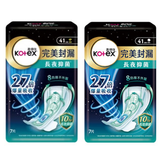 KOTEX 靠得住 完美封漏 長夜 抑菌 棉柔 網層 41cm 7片