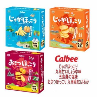 現貨 地區限定 九州土產 卡樂比 Calbee 地瓜(紅薯)片 五島海鹽 甜醬油 洋芋片