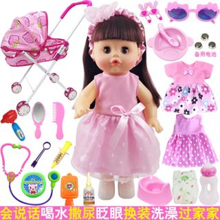 ❤️免運❤️模擬娃娃 模擬洋娃娃 換裝娃娃 模擬娃娃嬰兒 洋娃娃玩偶 女孩睡覺可抱 娃娃推車玩具 洋娃娃玩具 女孩玩偶