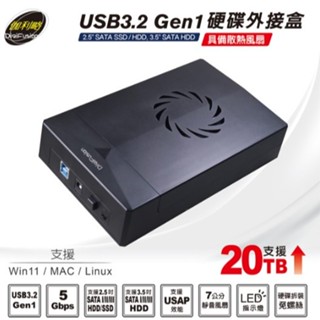 ✪DigiFusion✪❖伽利略❖USB3.2 Gen1 2.5/3.5" SSD & SATA 硬碟外接盒