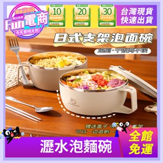 304不鏽鋼泡麵碗1700ML 泡麵碗 不鏽鋼 泡麵 隔熱碗 不鏽鋼碗 大容量 隔熱 餐碗 餐具 碗