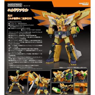 《$uper Toys》6月預購 GSC 組裝 模型 MODEROID 槍與劍 艾爾多拉魂 公仔