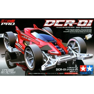 田宮模型 18646 四驅車 DCR-01 MA底盤 東海模型