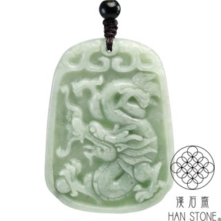 【漢石齋】天然翡翠A貨 護主龍牌玉佩吊墜 豆青種(39*52*6mm)
