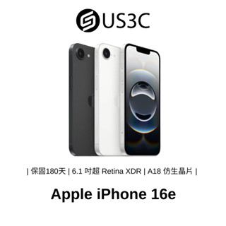 Apple iPhone 16e 6.1吋 智慧型手機 蘋果手機 福利機 中古 二手手機 US3C