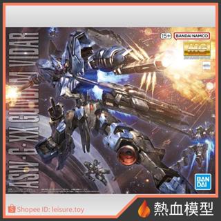 [熱血模型] BANDAI 萬代 鋼彈模型 1/100 MG 鐵血的孤兒 殘命鋼彈