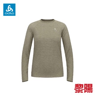 ODLO 瑞士 SEAMLESS 無縫編織長袖T-SHIRT 女款 (草灰麻花色) 10OD313931