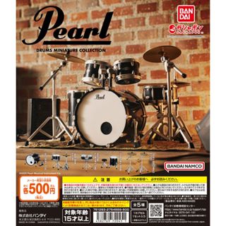 BANDAI PEARL DRUMS 鼓組樂器模型 全5種 扭蛋 爵士鼓
