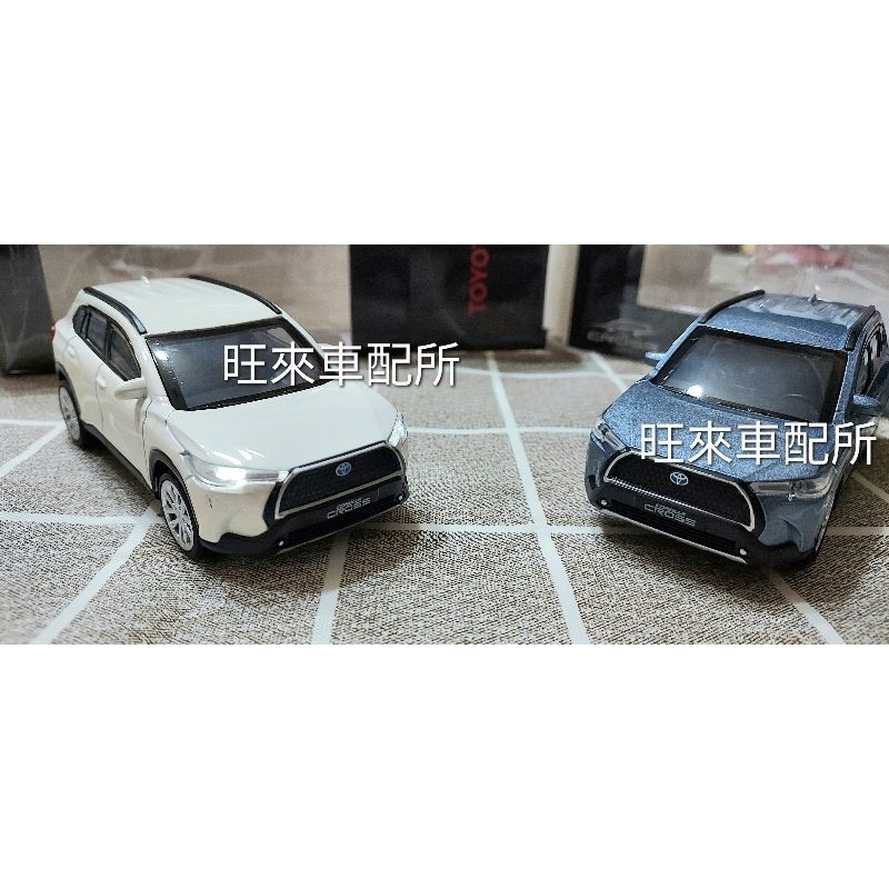 原廠正品 本田 HONDA HRV 豐田 Corolla CROSS 模型車 金屬 亮大燈版 迴力車 鋁合金模型車