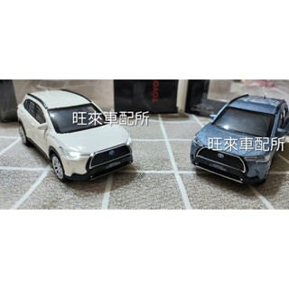 原廠正品 本田 HONDA HRV 豐田 Corolla CROSS 模型車 金屬 亮大燈版 迴力車 鋁合金模型車