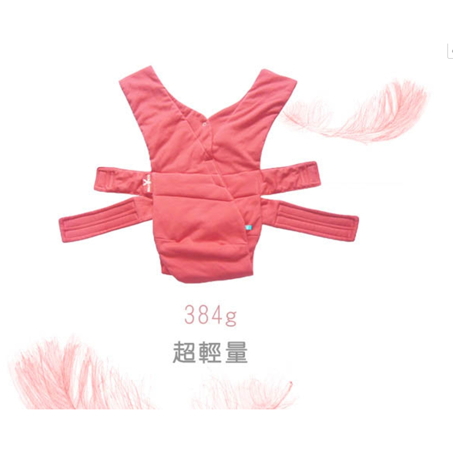 (出清良品) 荷蘭 wallaboo 功夫袋鼠背帶 嬰兒背巾 人體工學背帶 超輕量(粉橘色)
