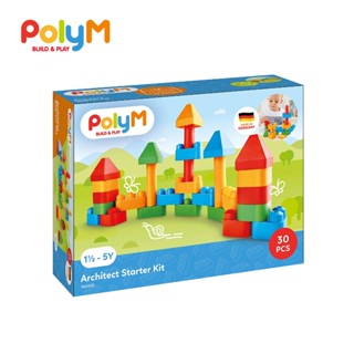 【德國PolyM】小小建築師積木組 (積木 積木玩具 啟蒙積木 軟積木 軟膠積木)