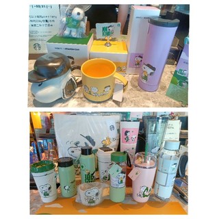 星巴克PEANUTS聯名，史努比聯名，不鏽鋼杯SNOOPY，冷水杯，馬克杯，隨行杯，提袋，冷水壺，隔熱套，隨行卡，鑰匙圈