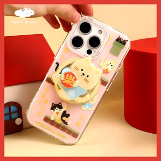 【Mochi Bunny】快樂發財貓貓磁吸手機殼 iPhone 16 15 14 13 Pro max 手機殼 磁吸殼