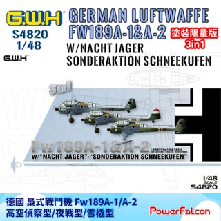 1/48 德國空軍Fw189A-1/A-2 高空偵察/夜戰/雪橇型(G.W.H. S4820)