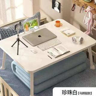 折疊桌 小桌子 摺疊桌 床上桌 和室桌 簡易 家用桌子 加大懶人桌 宿舍寢室用 可折疊床上書桌 簡易折疊桌 臥室坐地