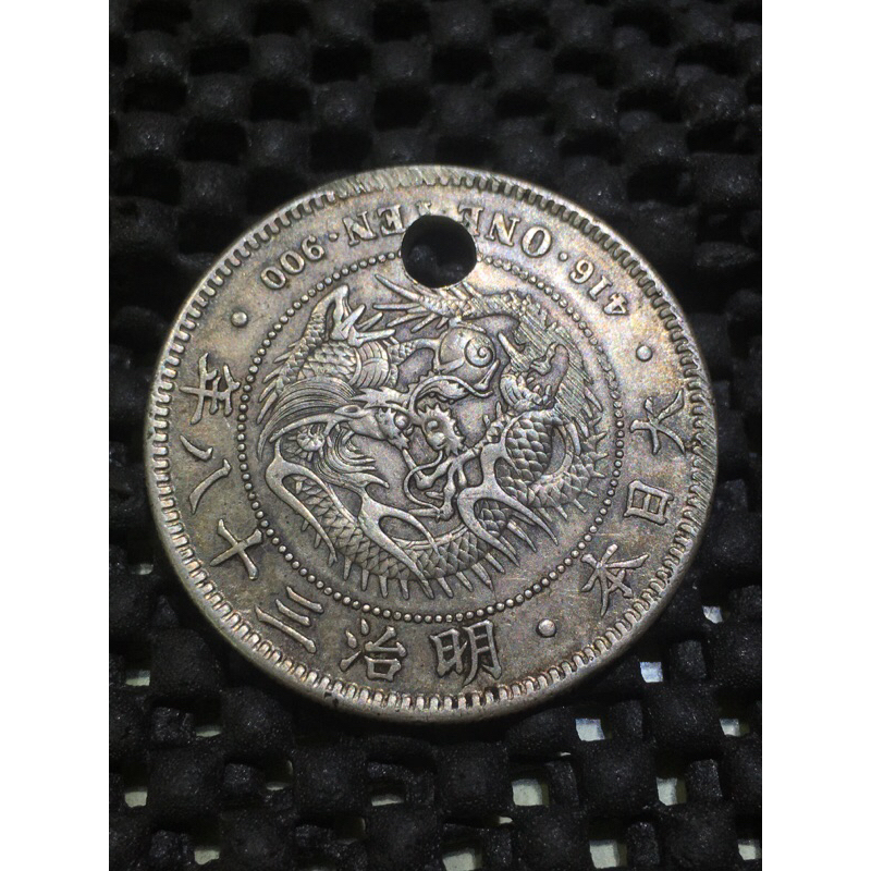 明治38年 ★一圓 銀貨 新1円銀貨 明治38年 NGC MS63 - セキグチは1964年創業の古銭