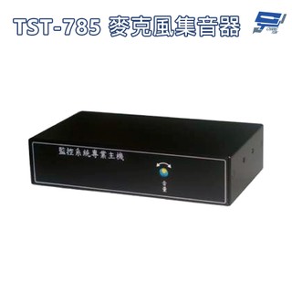 昌運監視器 TST-785 麥克風集音器 內部有雜訊抑制電路 增益控制電路其音質收音效果更好