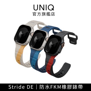 【UNIQ】Apple Watch 49/46/45/44mm Stride DE防水FKM橡膠不鏽鋼錶帶｜運動錶帶