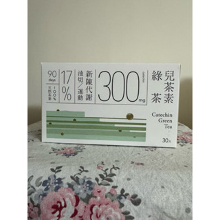 【發現茶】 兒茶素綠茶
