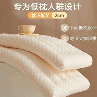 【臺灣出貨】特惠 3D水立方可水洗低枕 大豆縴維枕頭 低枕 護頸椎枕頭 助睡眠矮枕 薄枕 水洗枕 枕頭 低枕頭 薄枕頭
