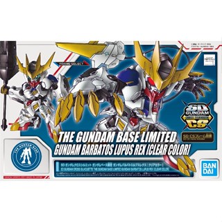 萬代 臺灣代理版 BASE 臺場限定 組裝模型 SDCS 鋼彈基地限定 天狼王型獵魔鋼彈 透明配色 彩透全新未組不挑盒況