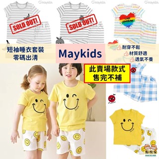 【Maykids】2022款 韓國童裝 兒童睡衣 純棉透氣 短袖睡衣 兒童居家服 套裝 睡衣 男童 女童 225MA