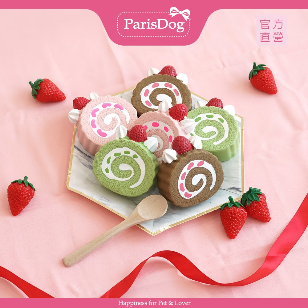 【ParisDog】美味蛋糕捲乳膠發聲玩具(顏色隨機出貨) 寵物玩具
