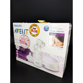 PHILIPS AVENT 新安怡輕乳感單邊電動吸乳器 母嬰 母乳