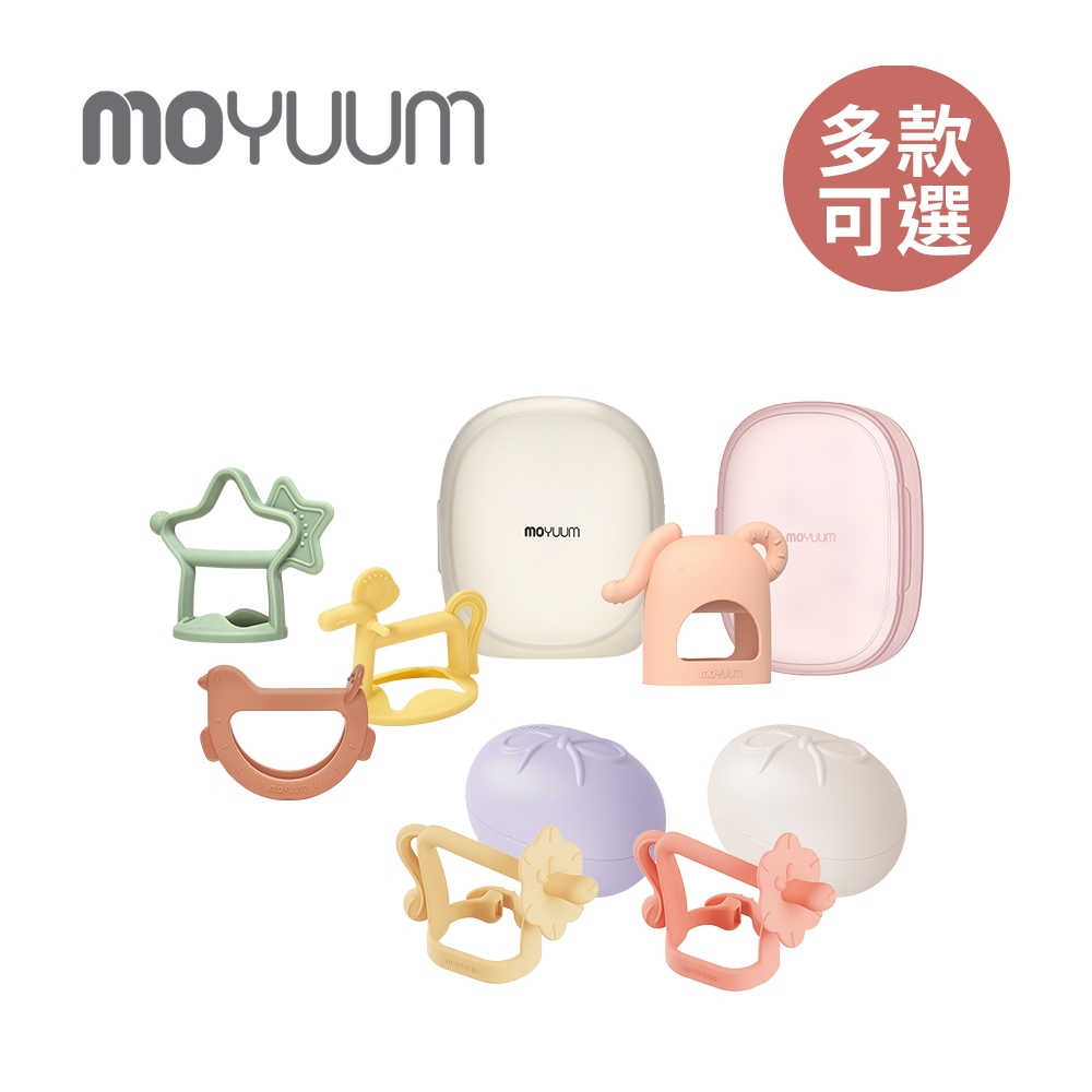 MOYUUM 韓國 白金矽膠 手環 手套 固齒器 單款 禮盒組 多款可選【YODEE優迪】