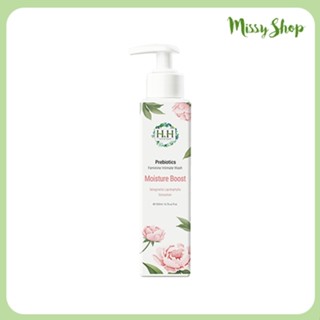 新品 現貨（蝦皮代開發票）🌱missyshop🌱HH私密益生元潔淨露(200ml)