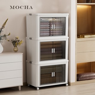 Mocha♡免安裝收納櫃♡每層都附蓋 衣物收納 折疊收納櫃 雙開門收納箱 折疊收納箱 摺疊收納箱 收納櫃 收納箱 整理箱