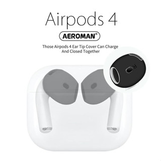airpods4 airpods 4 3 耳套 耳掛 防滑 防滑耳套 防滑套 pro2 耳機 保護套 耳塞 4代 耳帽