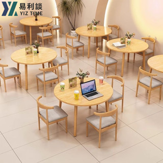 【YIZ TIME 易利談】餐桌椅 家用吃飯桌子 商用圓桌洽談桌 陽臺茶桌 會議桌 咖啡奶茶桌
