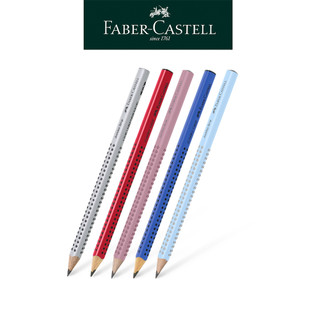 【Faber-Castell】JUMBO握得住大三角粗芯鉛筆（單支） 多色任選 點點鉛筆/石墨鉛筆 台灣輝柏 兒童節推薦
