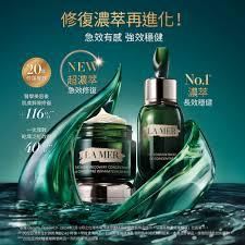 La Mer海洋拉娜濃萃修復精華/超濃萃特效修復精華15ml/濃萃雙重修復精華15ml/30ml