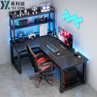 【YIZ TIME 易利談】電競桌家用臺式多功能L型拐角辦公學習寫字桌椅組合轉角電腦桌