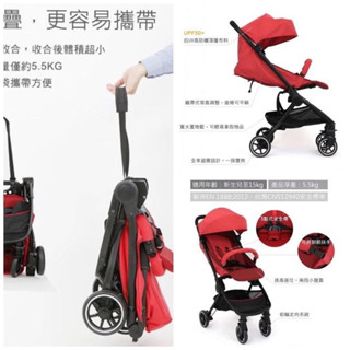 推車 奇哥 Joie pact lite dlx 輕便可登機