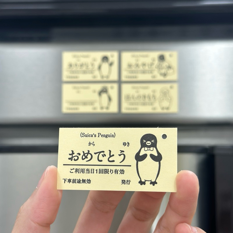 (現貨免運)🇯🇵Suica企鵝🐧車票磁鐵 五入一組 JR吉祥物 西瓜卡企鵝