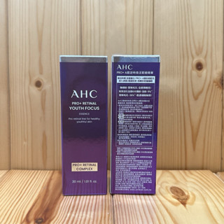 AHC PRO+ A醛逆時煥活緊緻精華30ml 超能A醛 超越A醇 紫濾鏡