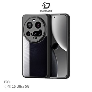 DUX DUCIS Xiaomi 小米 15 Ultra 5G Aimo 保護殼 手機殼 保護套 霧面不沾指紋