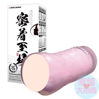 日本RIDE JAPAN 密著至極男用自慰套 飛機杯 自慰器 情趣用品