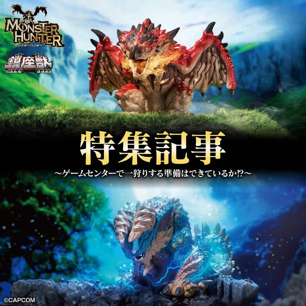 🔥鹿本🔥現貨 全新 日版 景品 BANPRESTO 魔物獵人 鎮座獸 激鬥！雄火龍 雷狼龍 月下雷鳴 公仔 模型