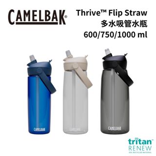 【Camelbak】Flip Straw 多水吸管水瓶 Tritan Renew 水壺 耐熱 無毒 運動 戶外