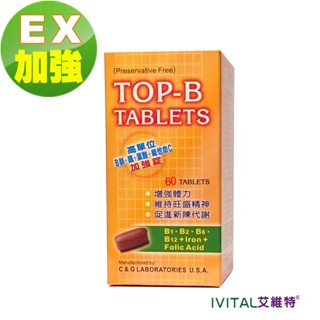 IVITAL艾維特®官方旗艦店 美國進口高單位維他命B群加強錠(60錠) 【正公司貨 B群EX加強配方】全素